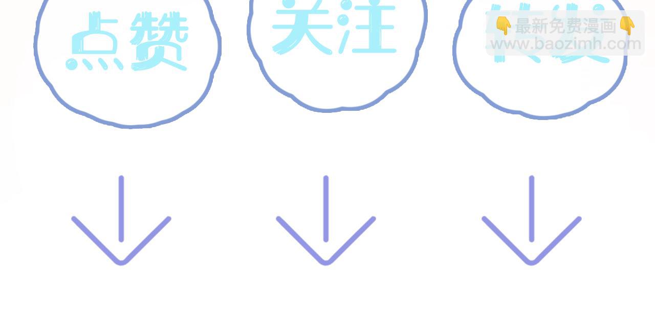 第144话 薄司御失踪125