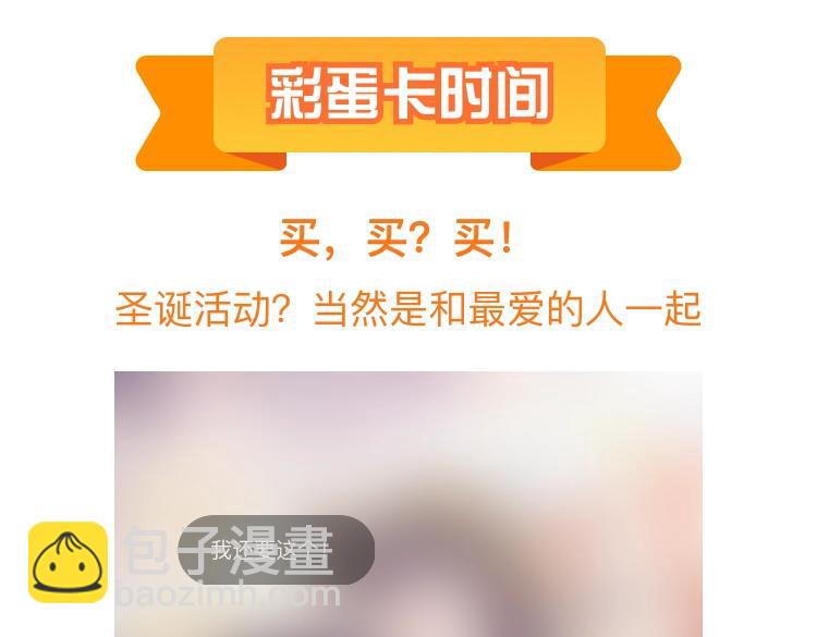 第144话 薄司御失踪126