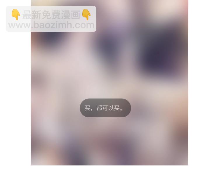 第144话 薄司御失踪127
