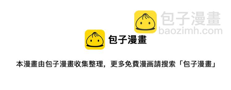 第144话 薄司御失踪128