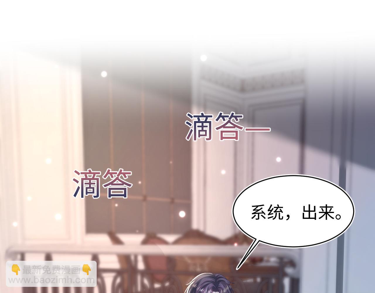 第144话 薄司御失踪16