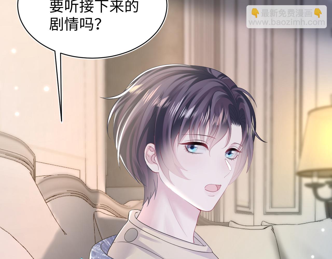 第144话 薄司御失踪21