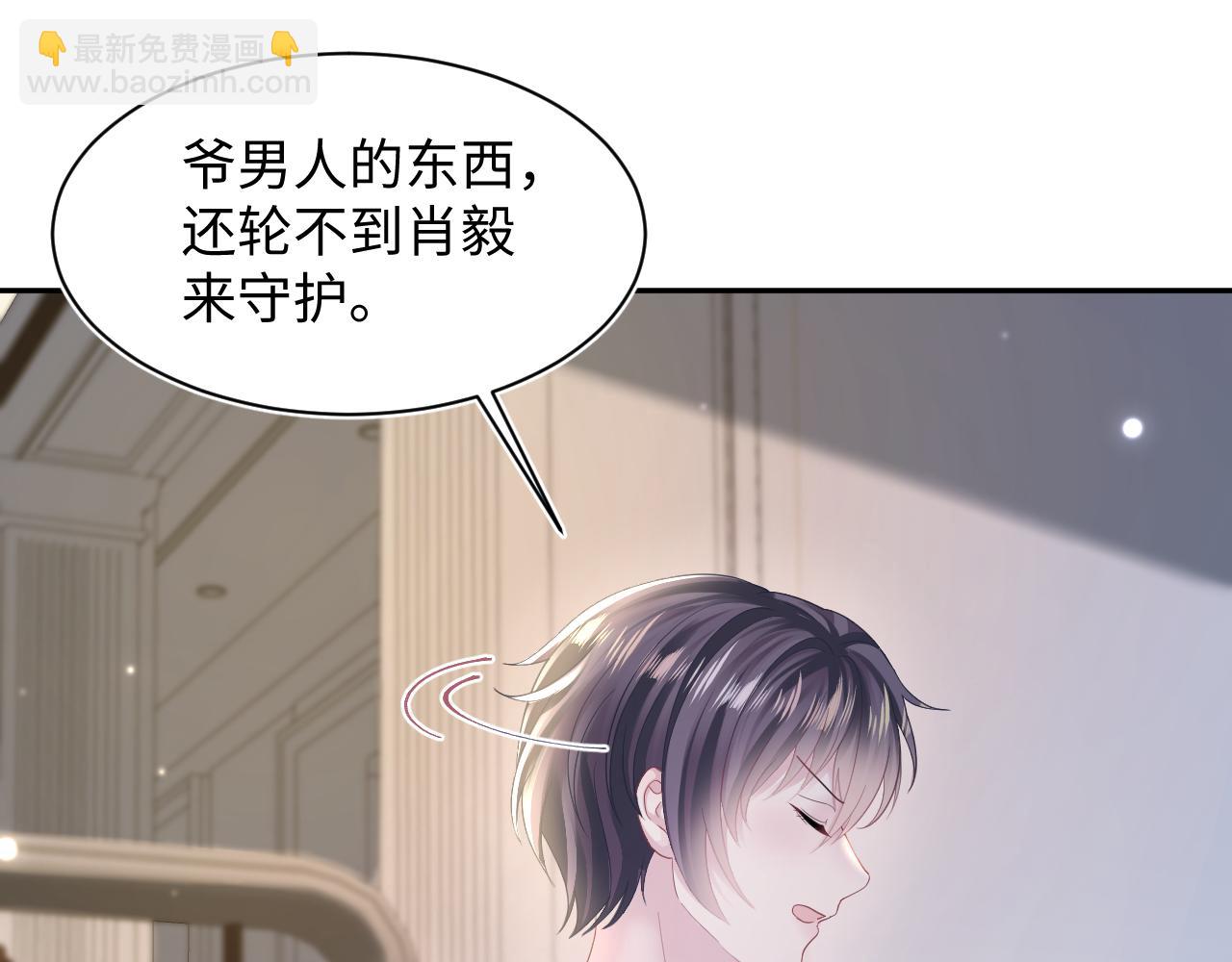 第144话 薄司御失踪35