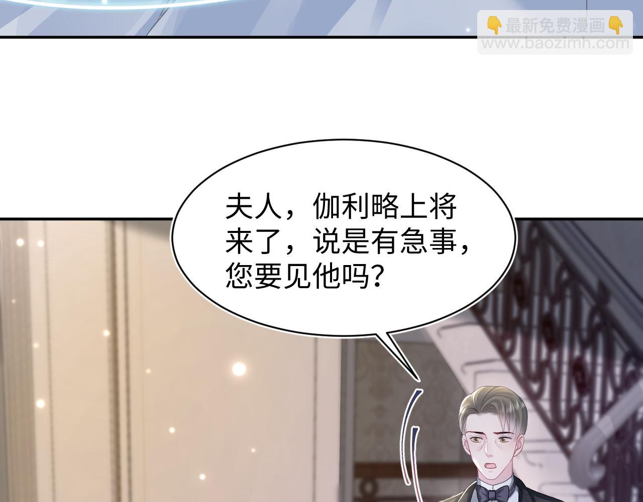 第144话 薄司御失踪37