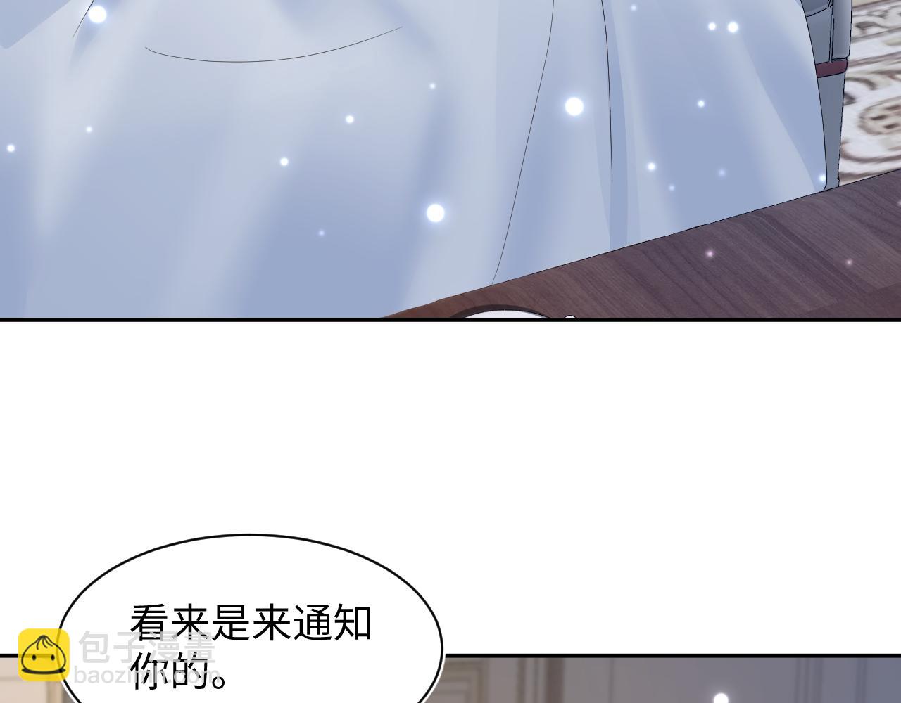 第144话 薄司御失踪39