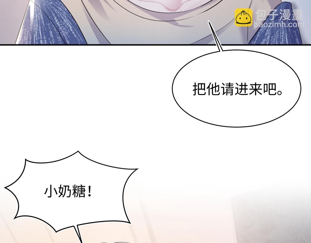 第144话 薄司御失踪41