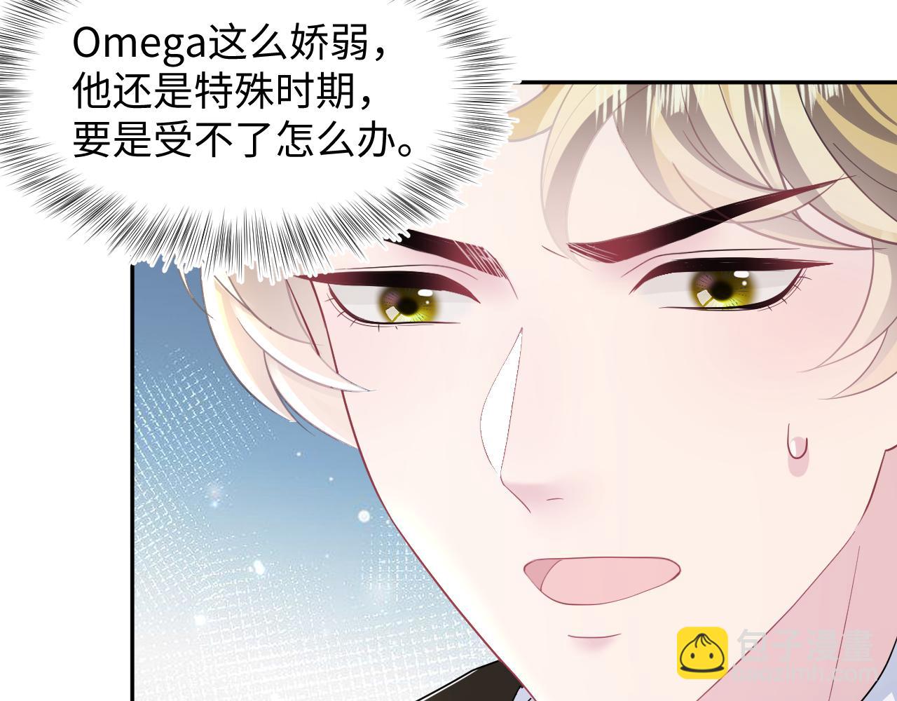 第144话 薄司御失踪51