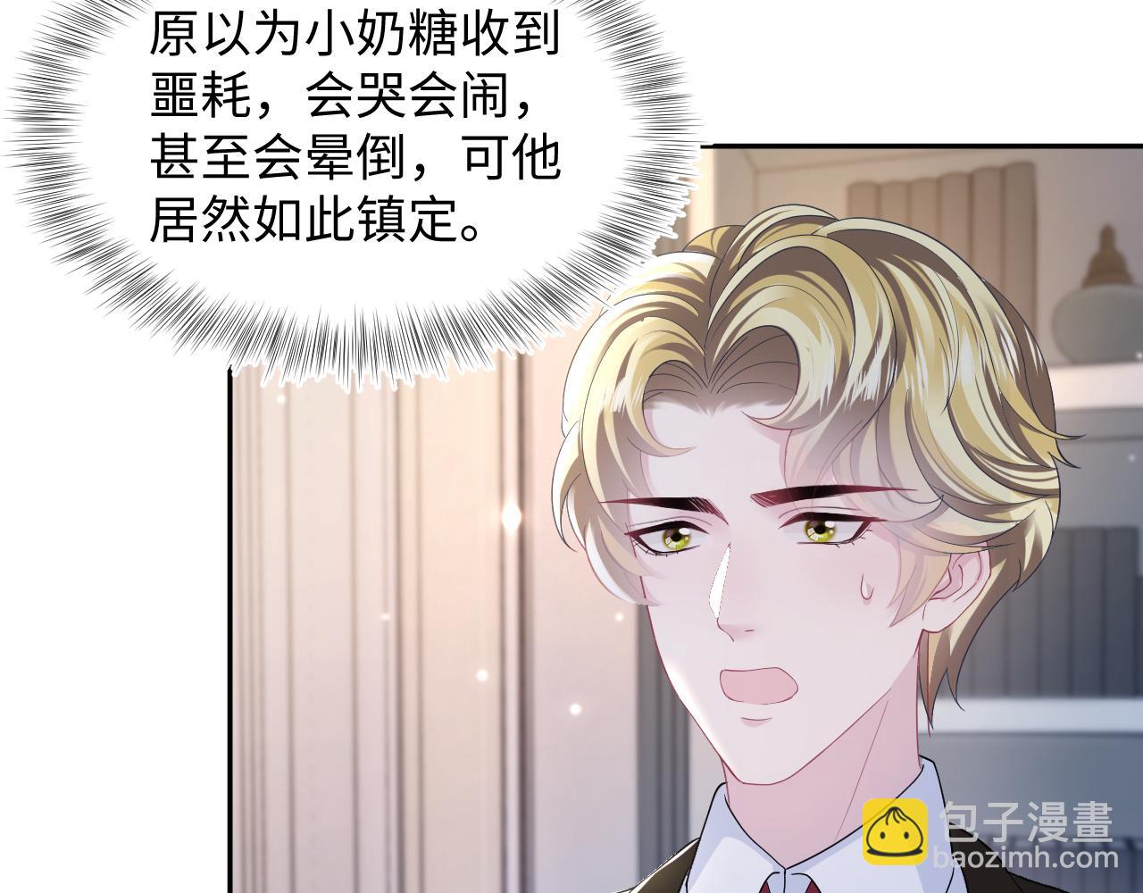 第144话 薄司御失踪56