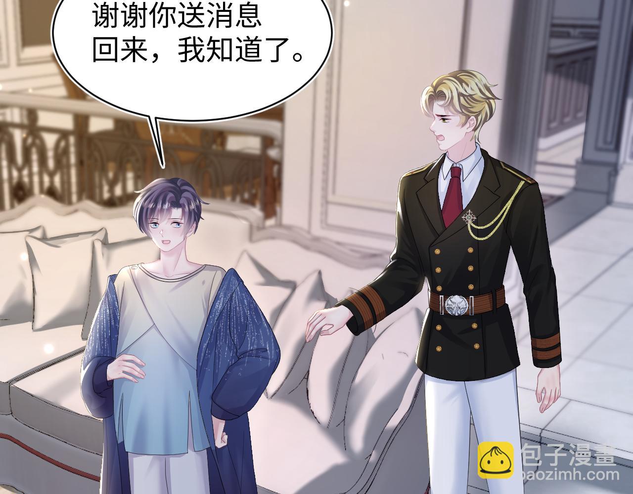 第144话 薄司御失踪58
