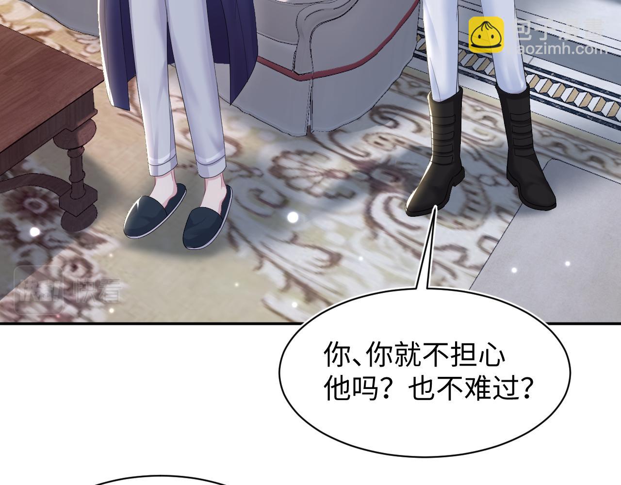 第144话 薄司御失踪59