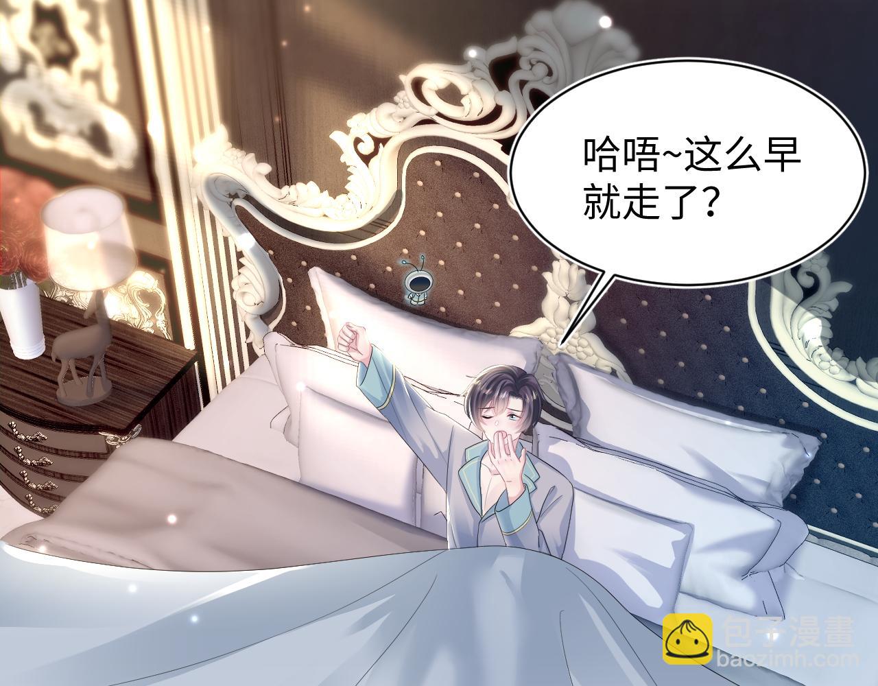 第144话 薄司御失踪6