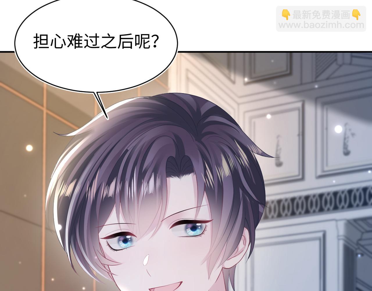 第144话 薄司御失踪60