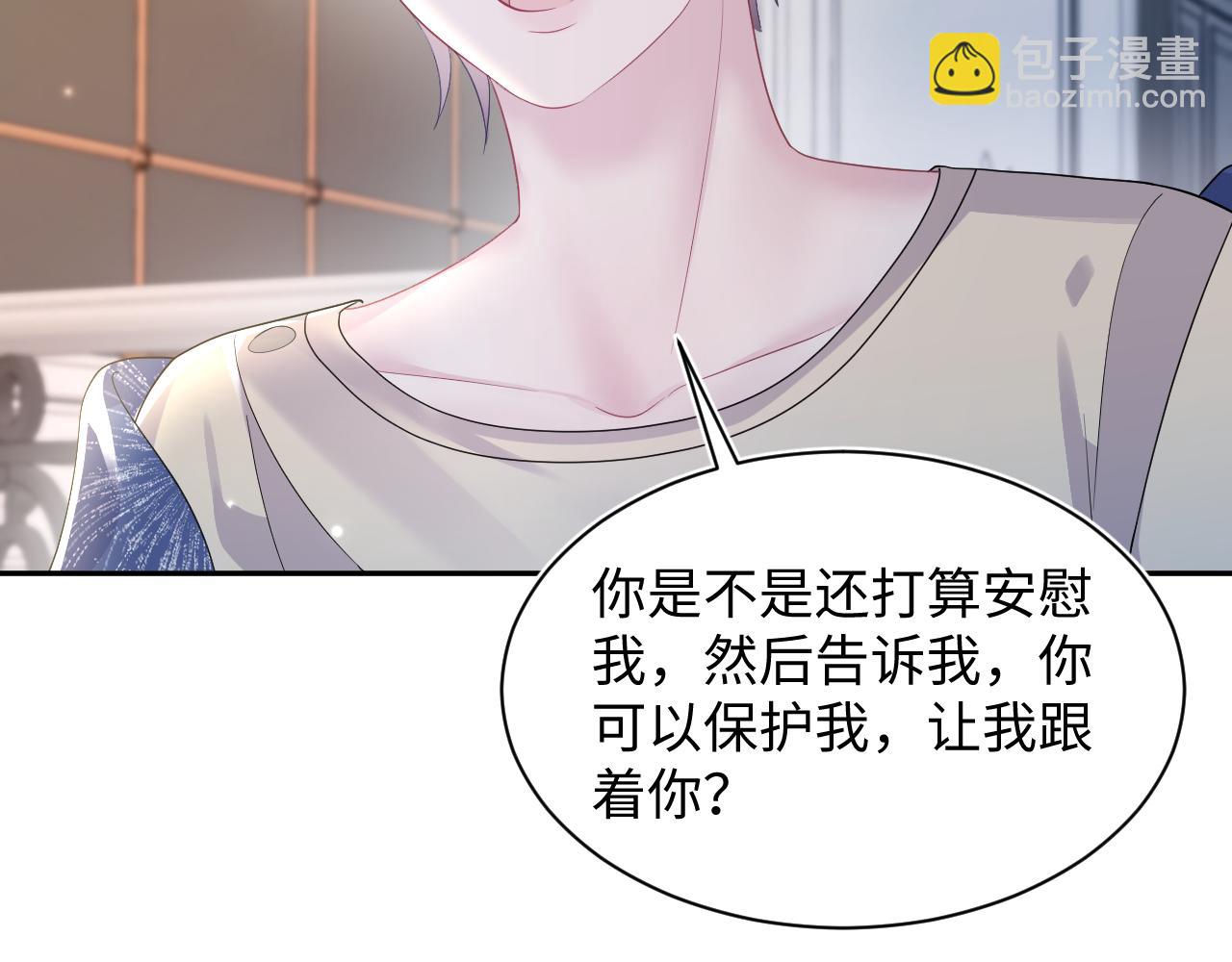 第144话 薄司御失踪61