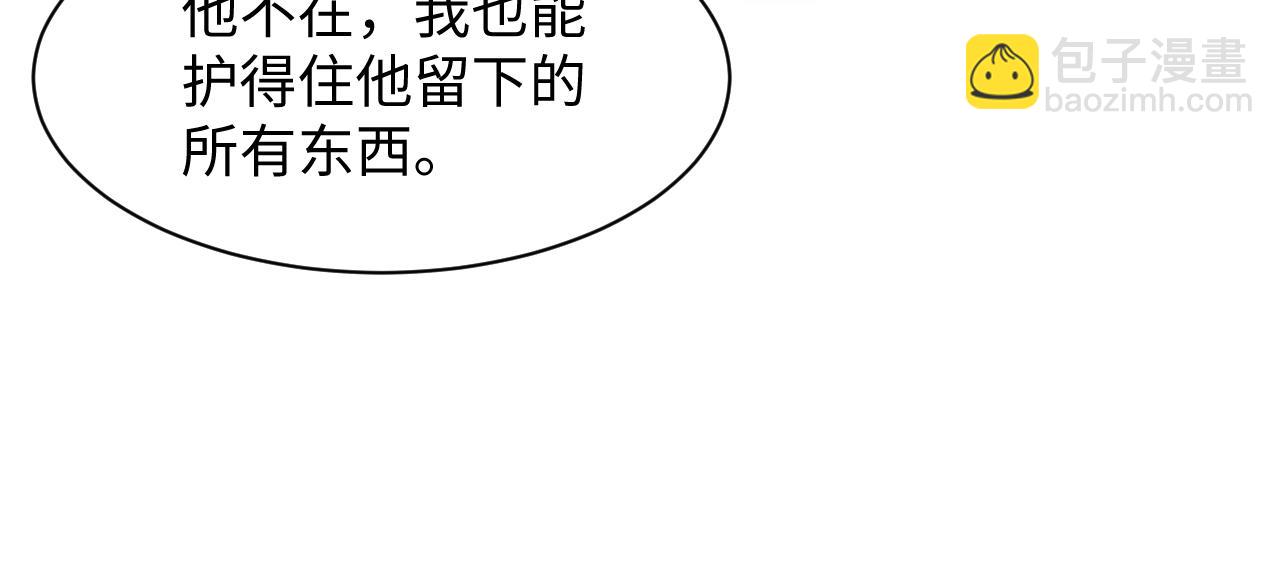 第144话 薄司御失踪67