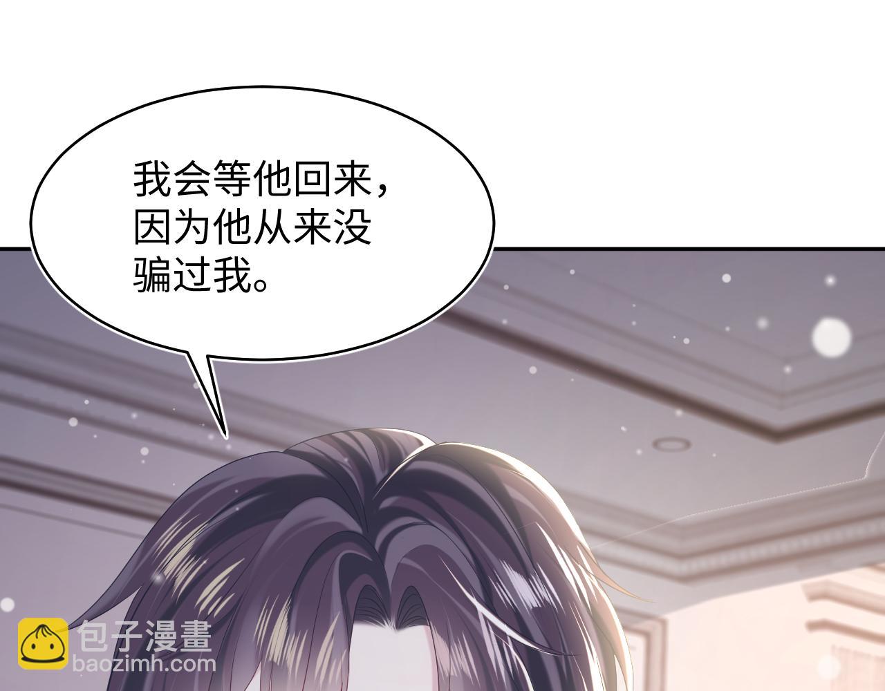 第144话 薄司御失踪68