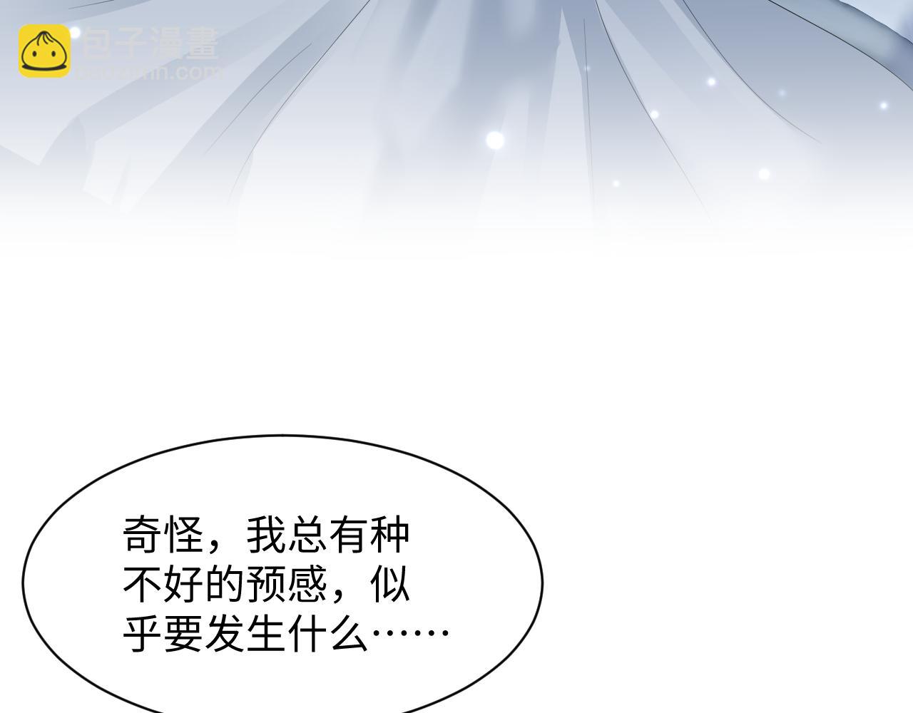 第144话 薄司御失踪7