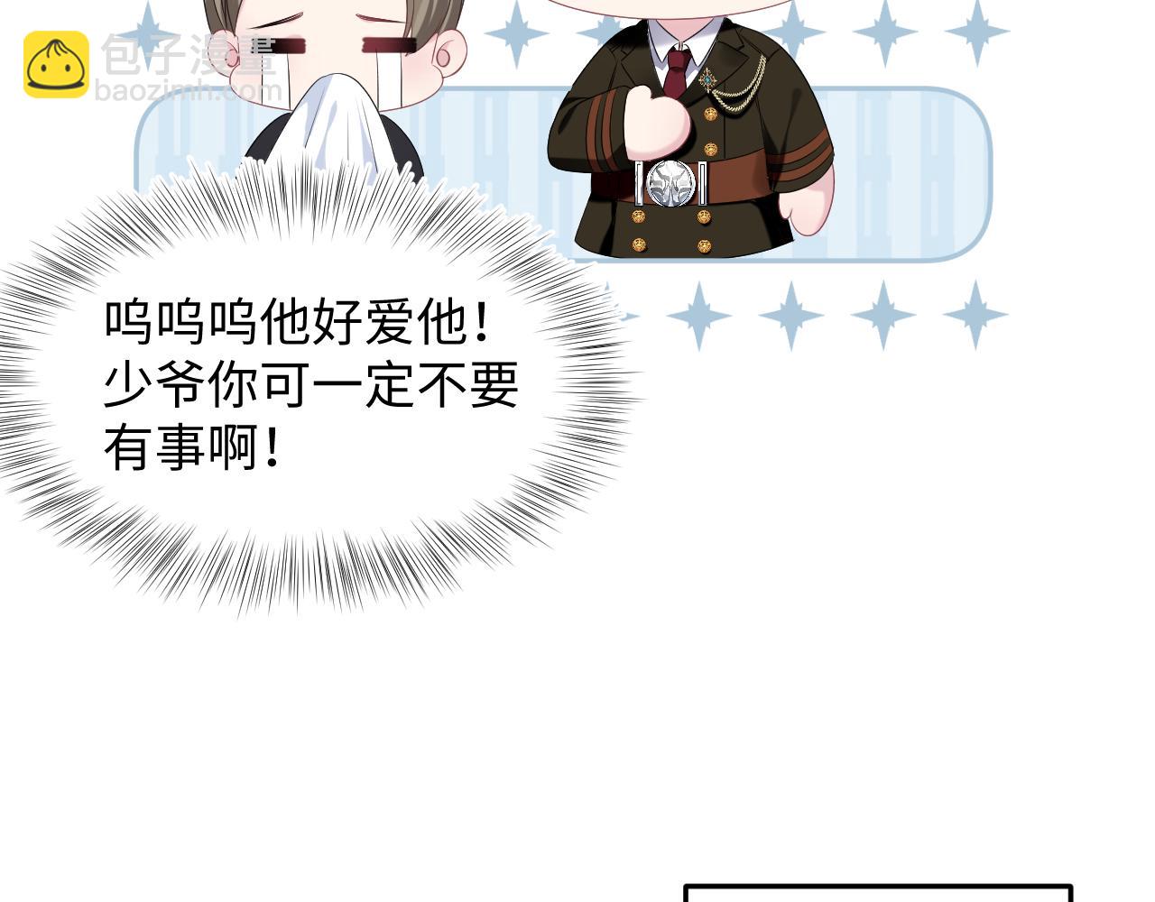 第144话 薄司御失踪74