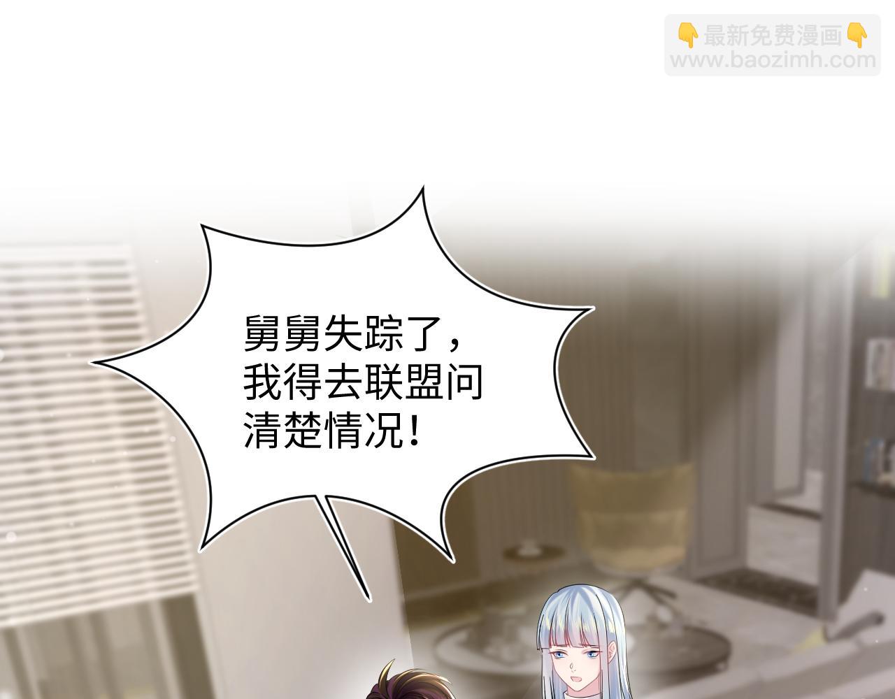 第144话 薄司御失踪77