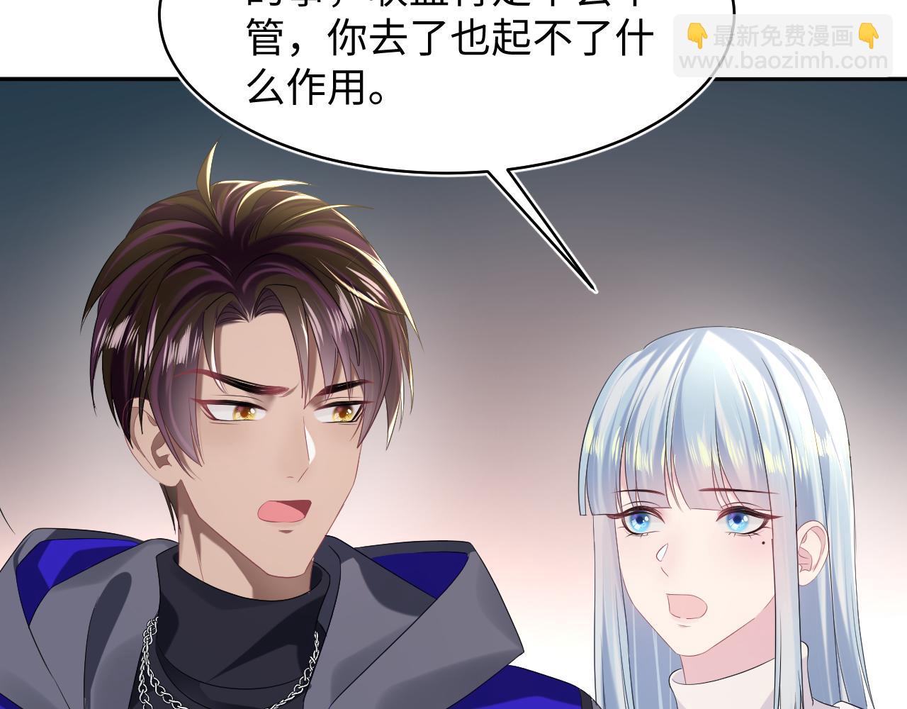 第144话 薄司御失踪80