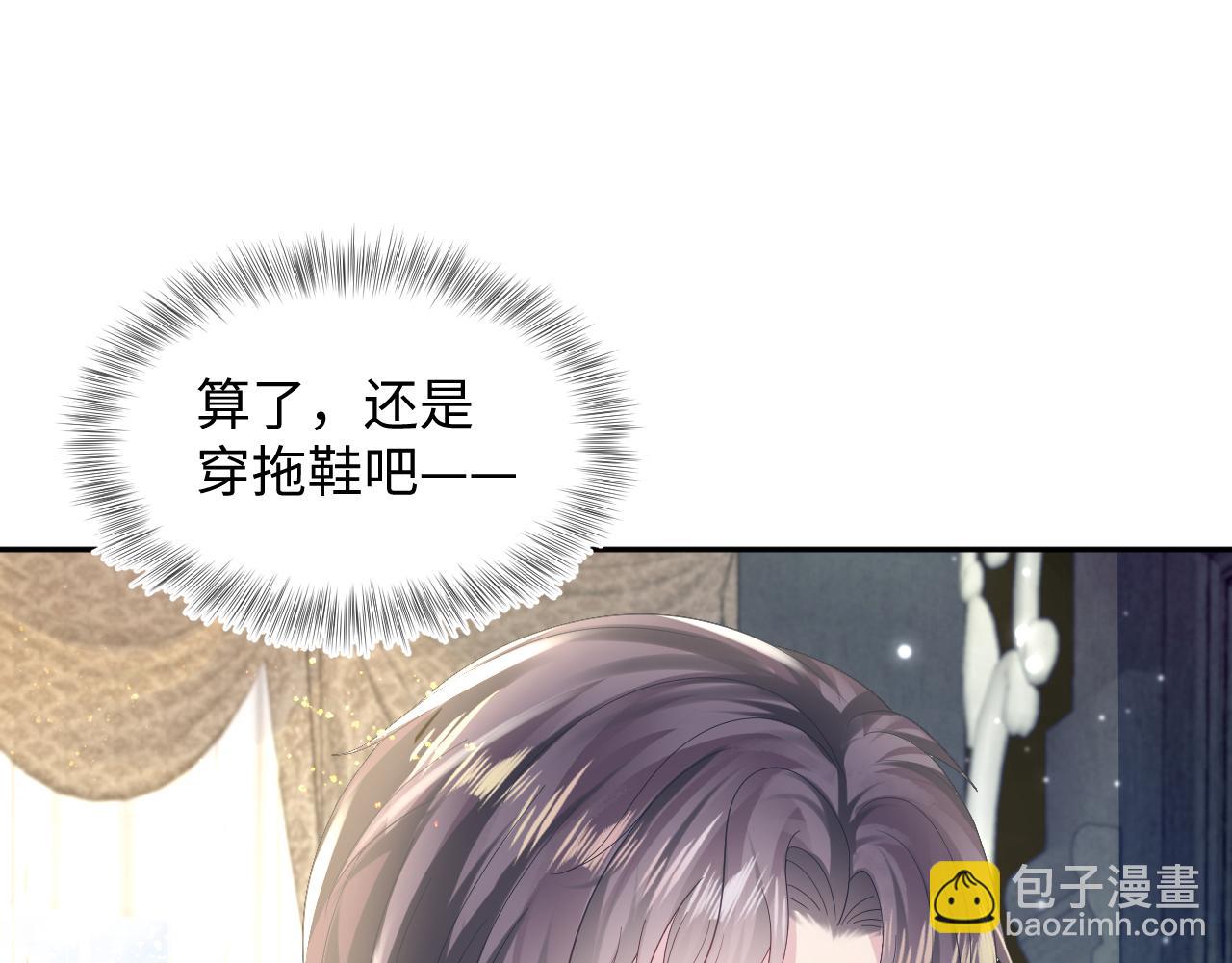 第144话 薄司御失踪96