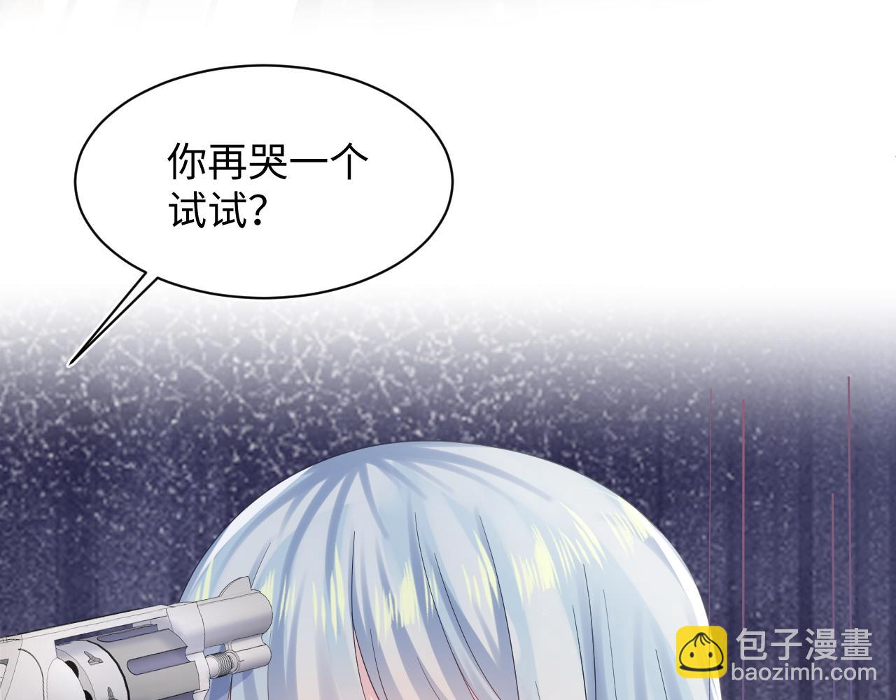 第145话 对峙薄家亲戚108