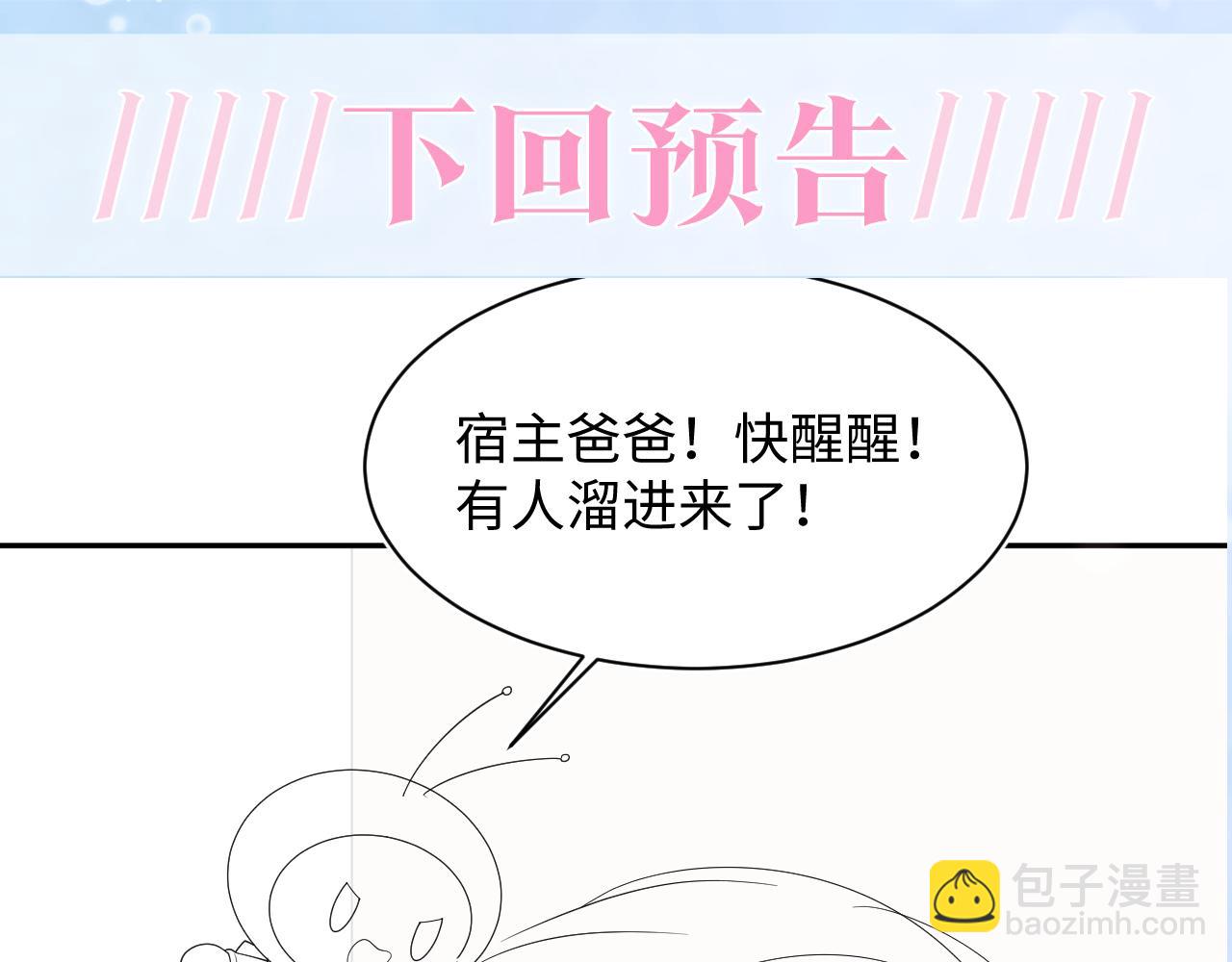 第145话 对峙薄家亲戚111
