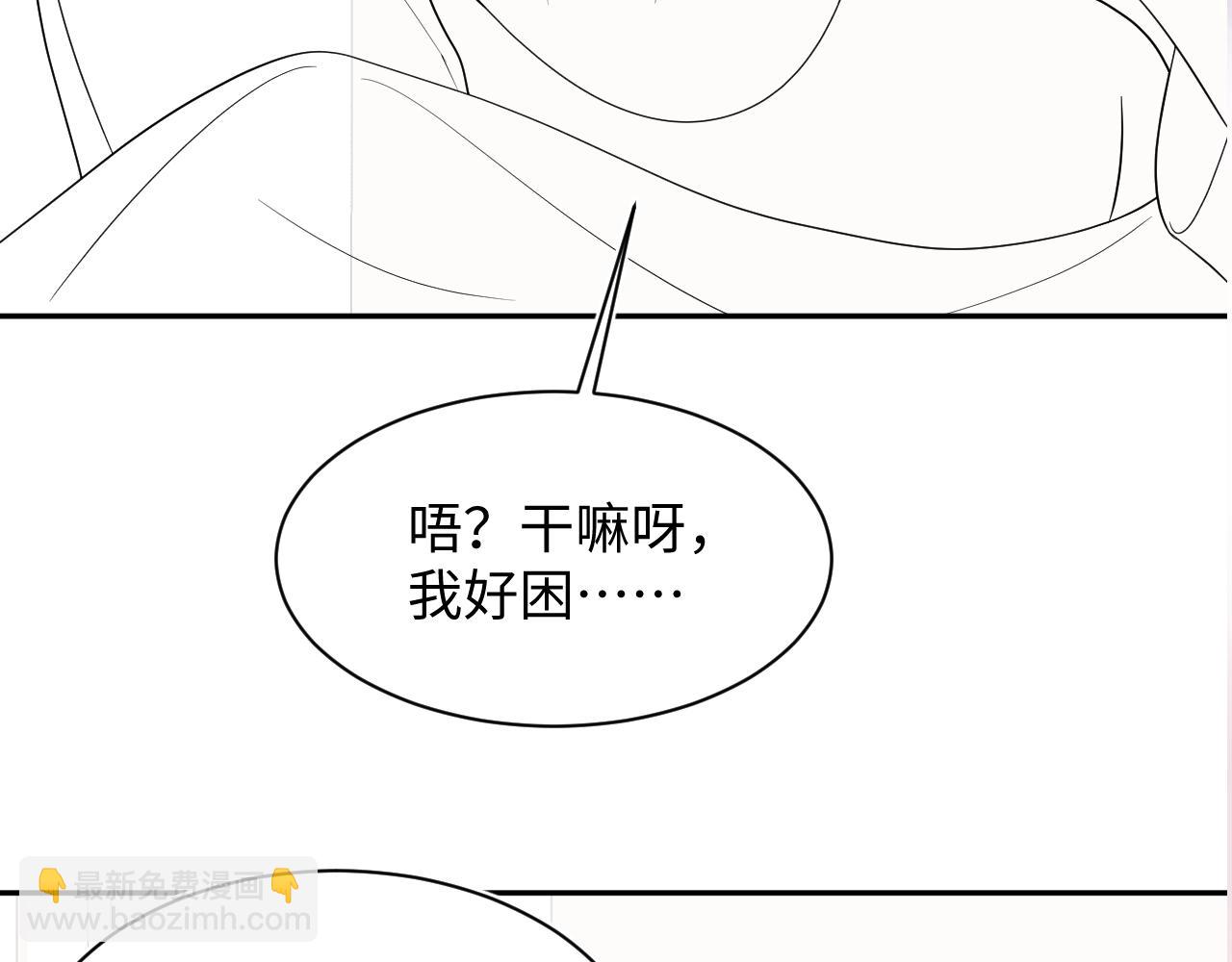 第145话 对峙薄家亲戚113