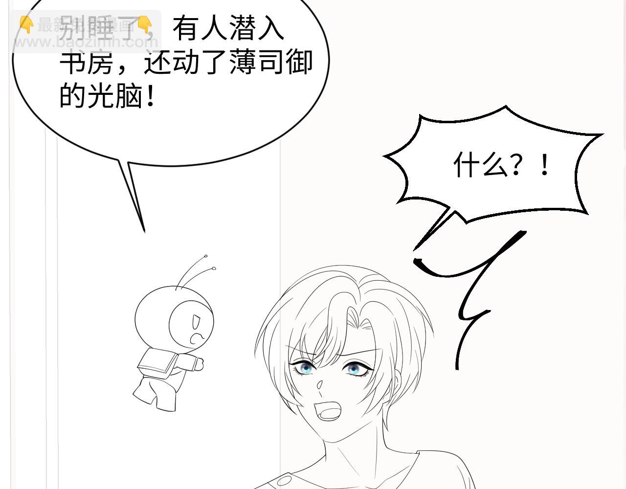 第145话 对峙薄家亲戚114