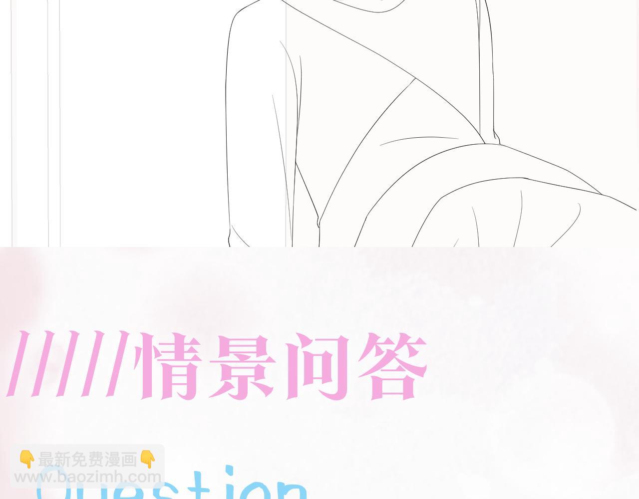 第145话 对峙薄家亲戚115