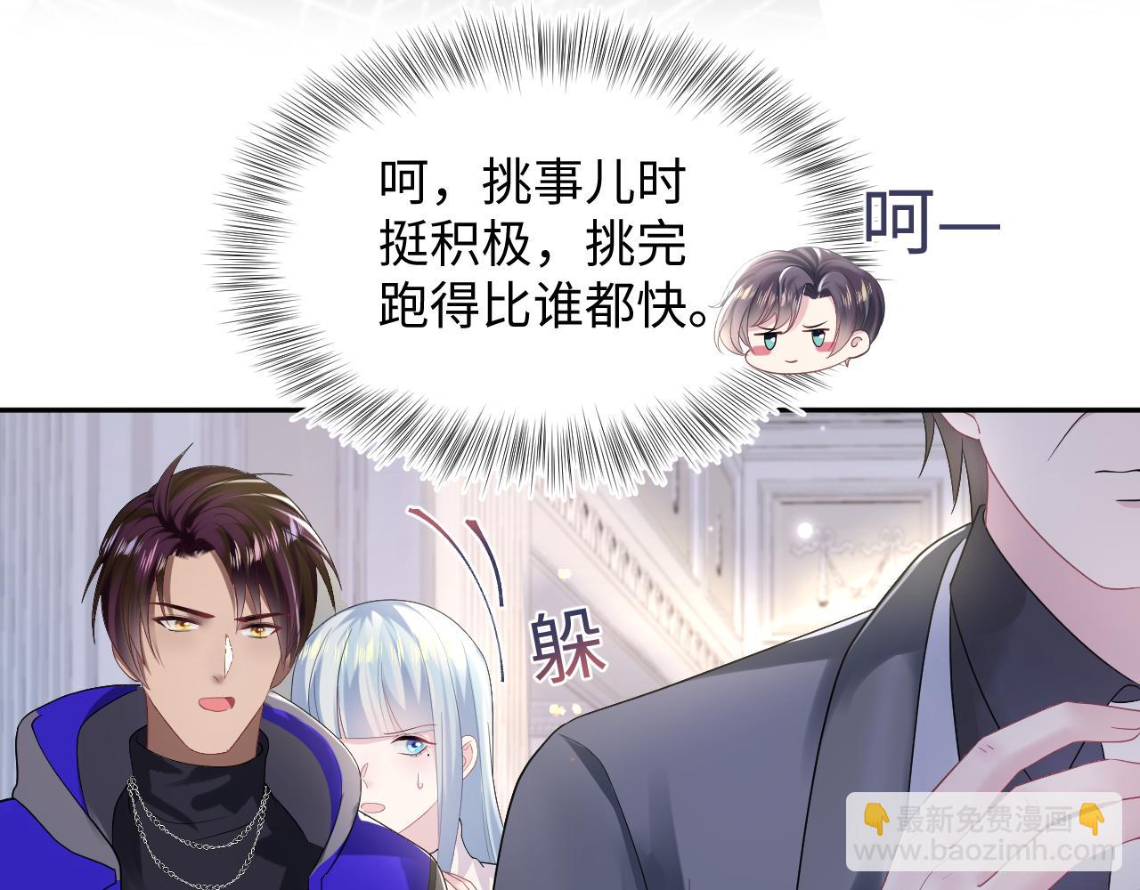 第145话 对峙薄家亲戚12