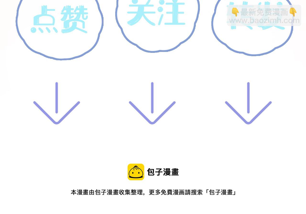 第145话 对峙薄家亲戚120