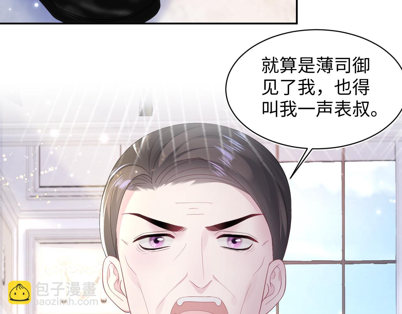 第145话 对峙薄家亲戚15