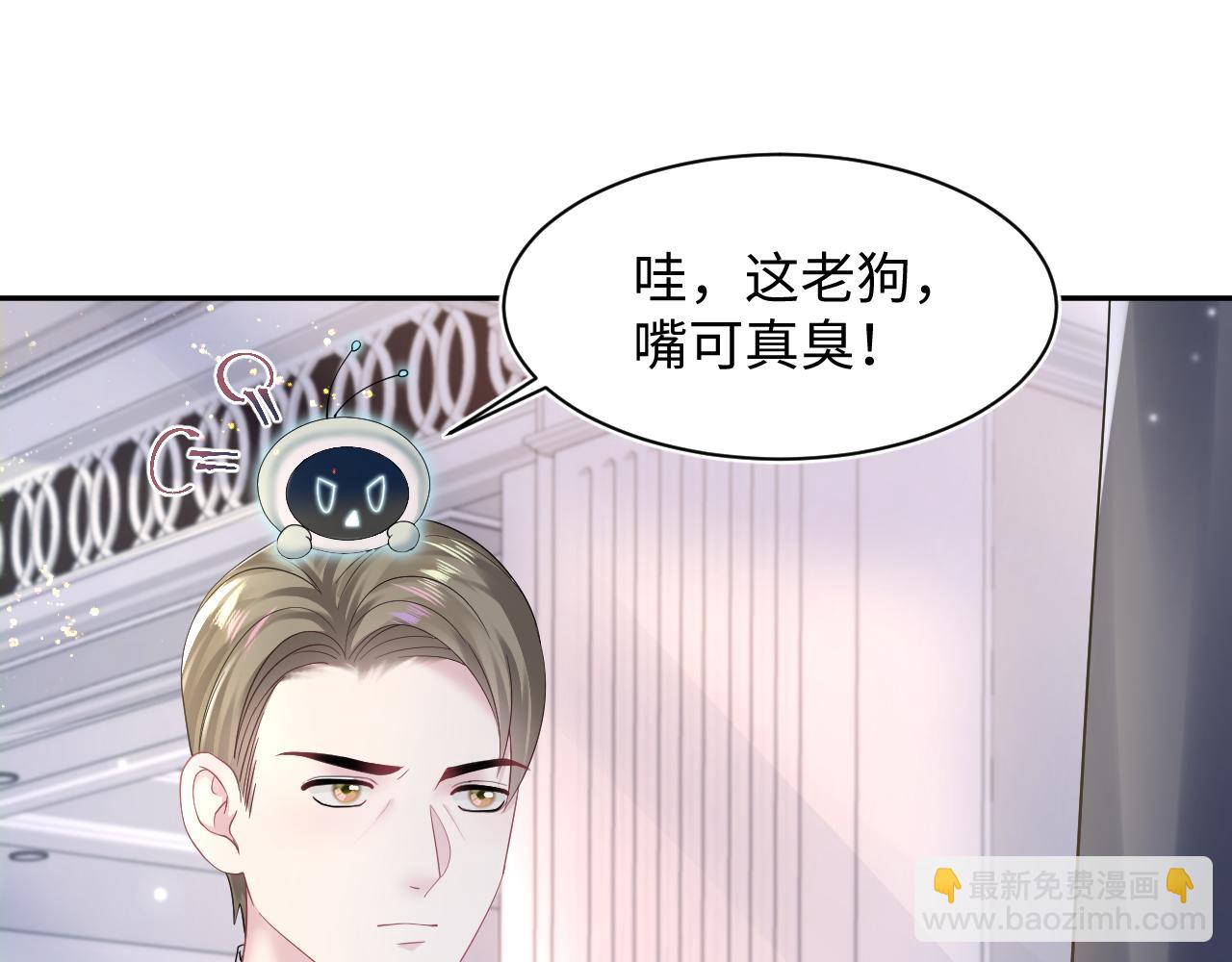 第145话 对峙薄家亲戚19