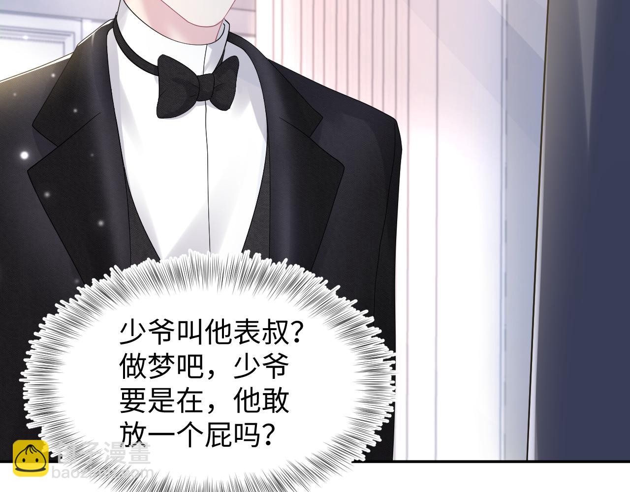 第145话 对峙薄家亲戚20