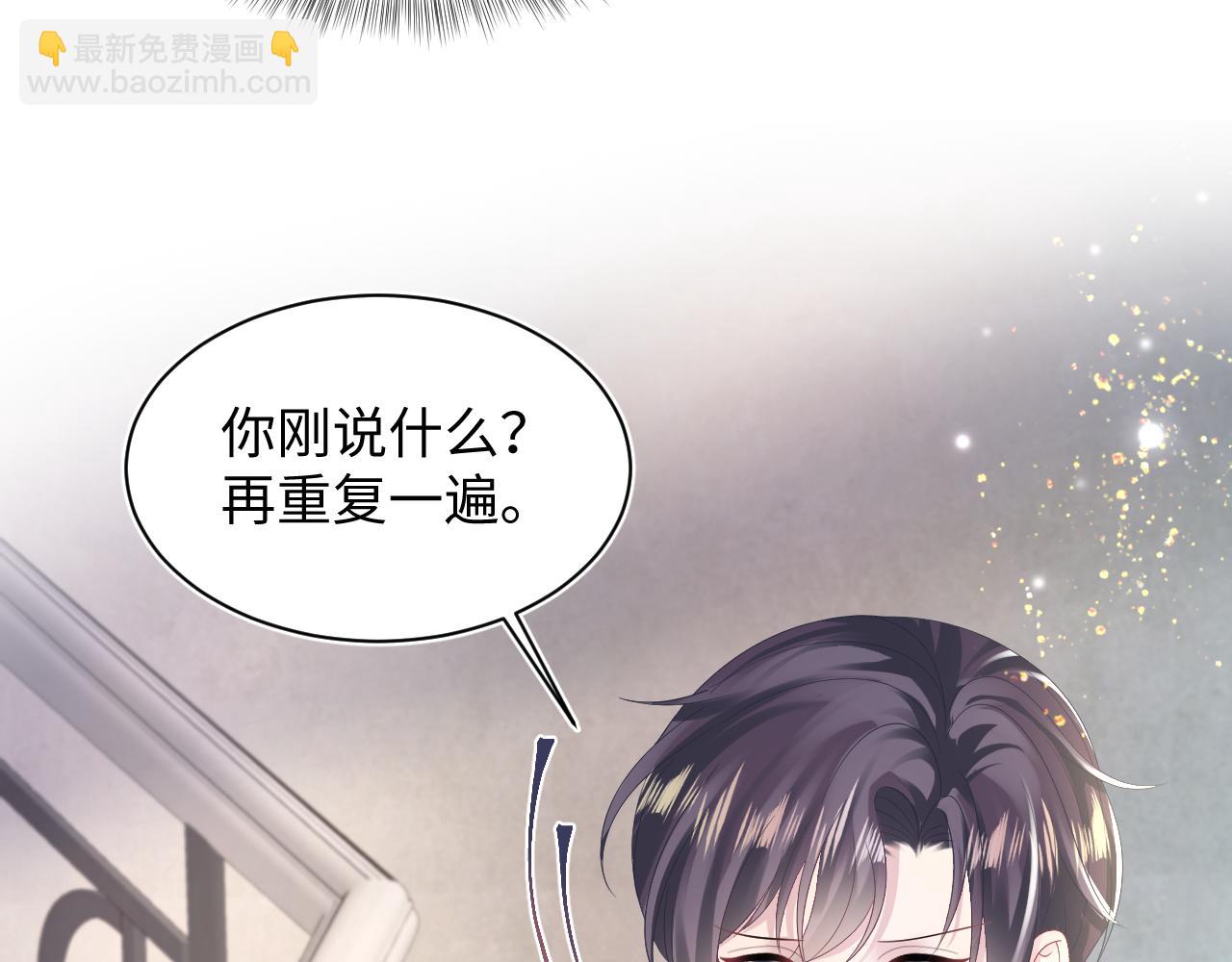 第145话 对峙薄家亲戚21