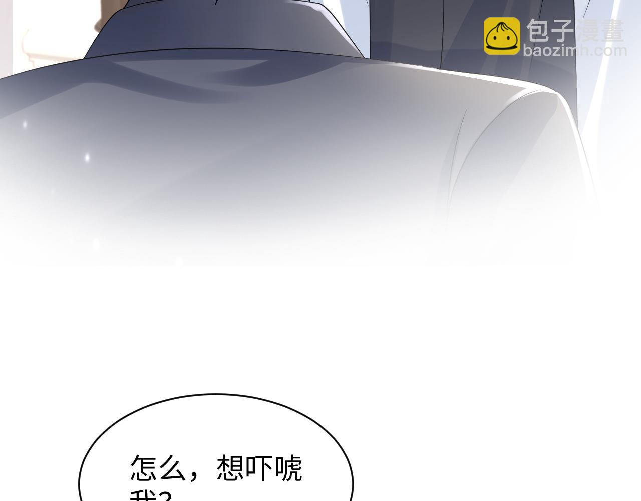 第145话 对峙薄家亲戚23