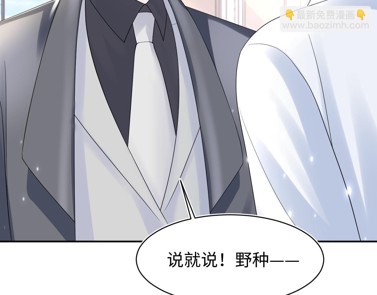 第145话 对峙薄家亲戚25