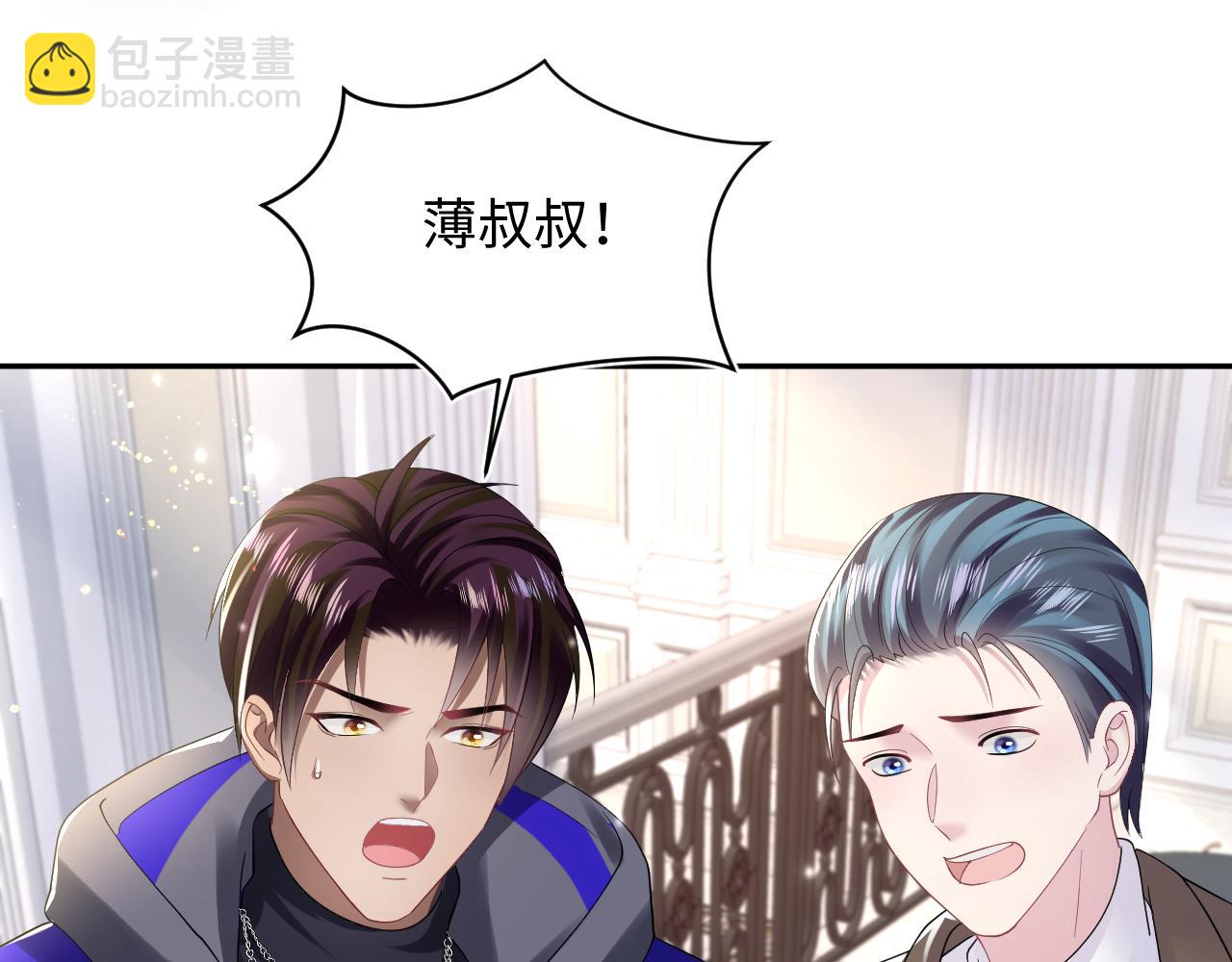 第145话 对峙薄家亲戚29
