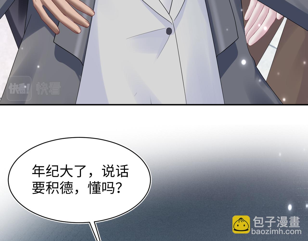 第145话 对峙薄家亲戚31