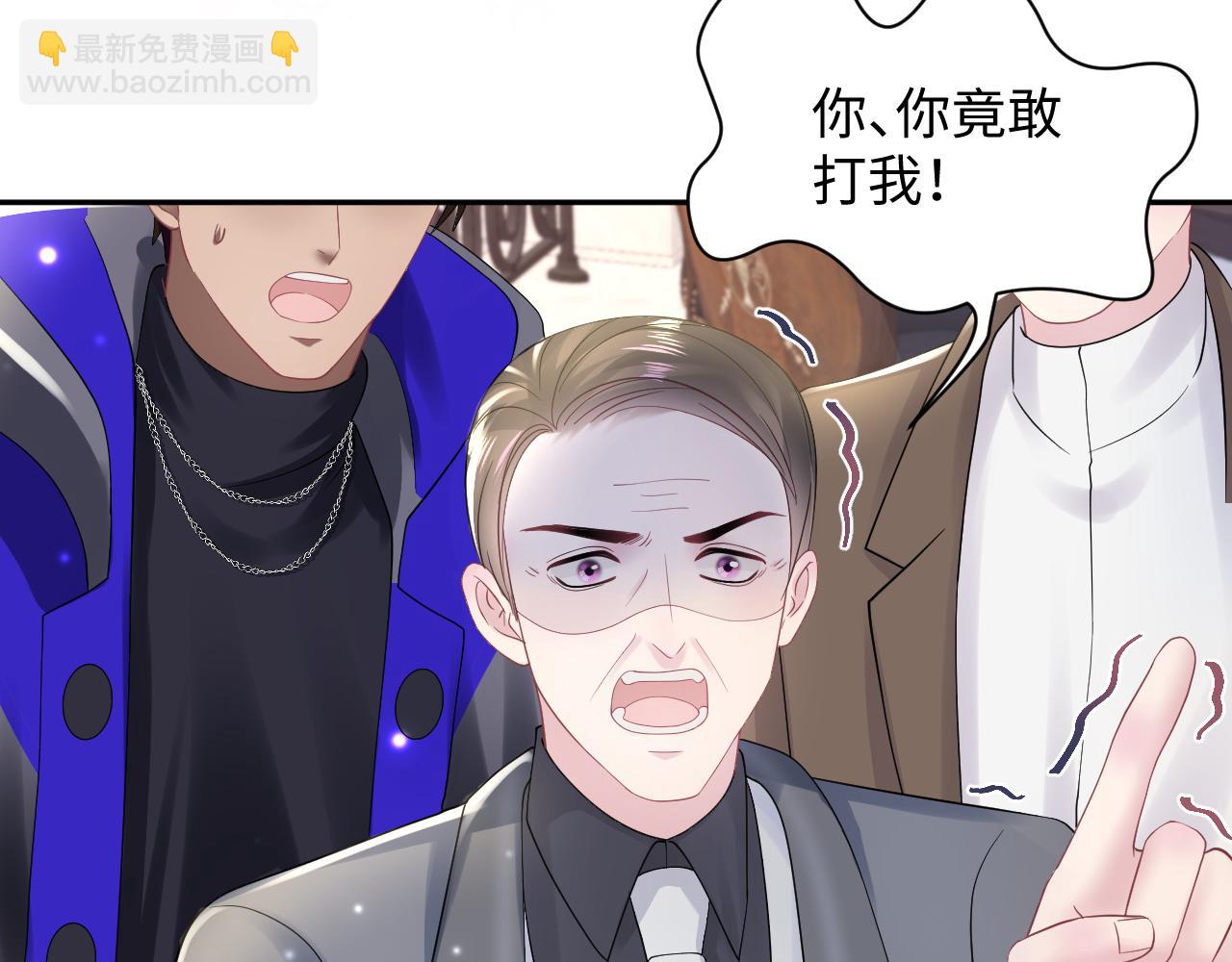 第145话 对峙薄家亲戚37