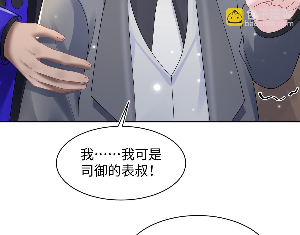 第145话 对峙薄家亲戚38