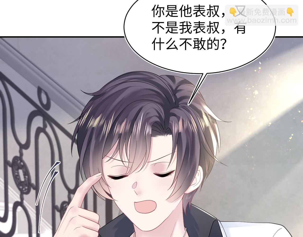 第145话 对峙薄家亲戚39