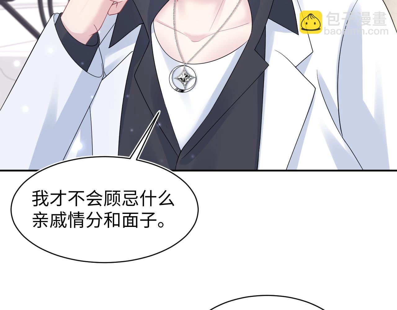 第145话 对峙薄家亲戚40