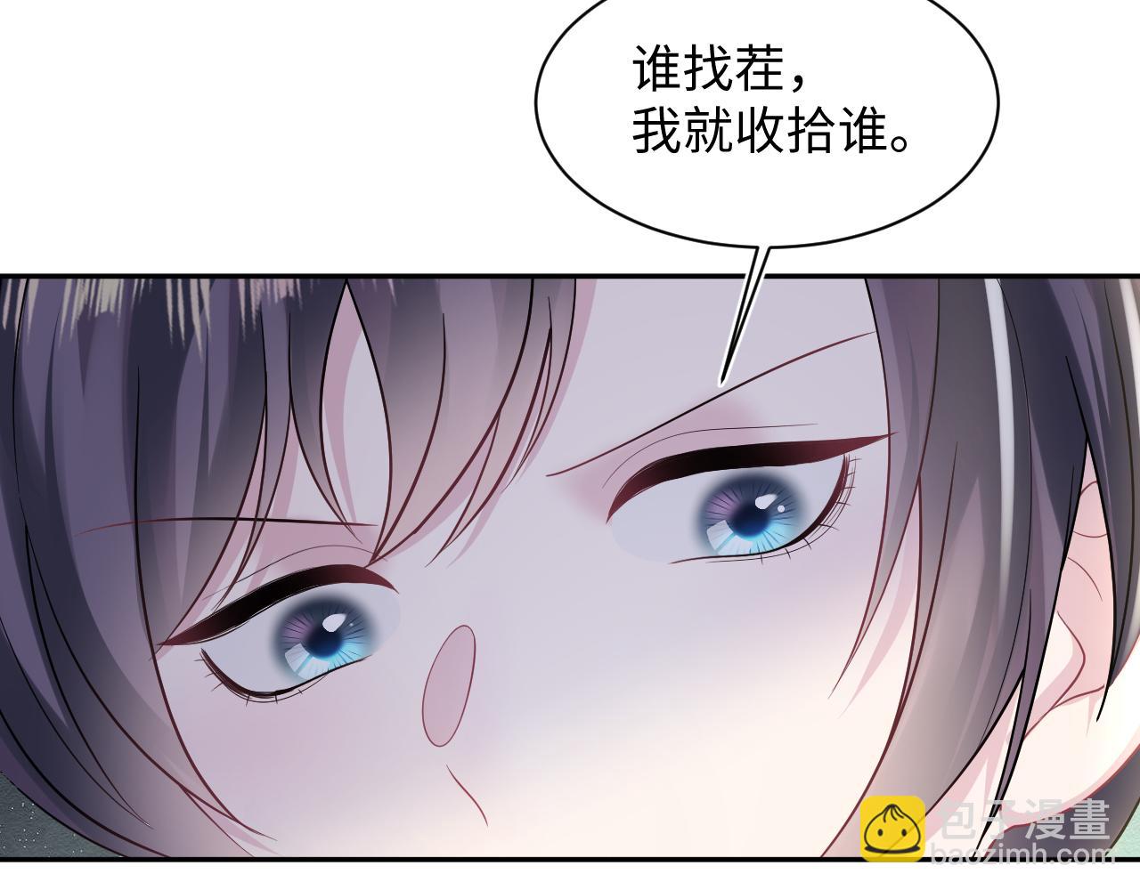 第145话 对峙薄家亲戚41