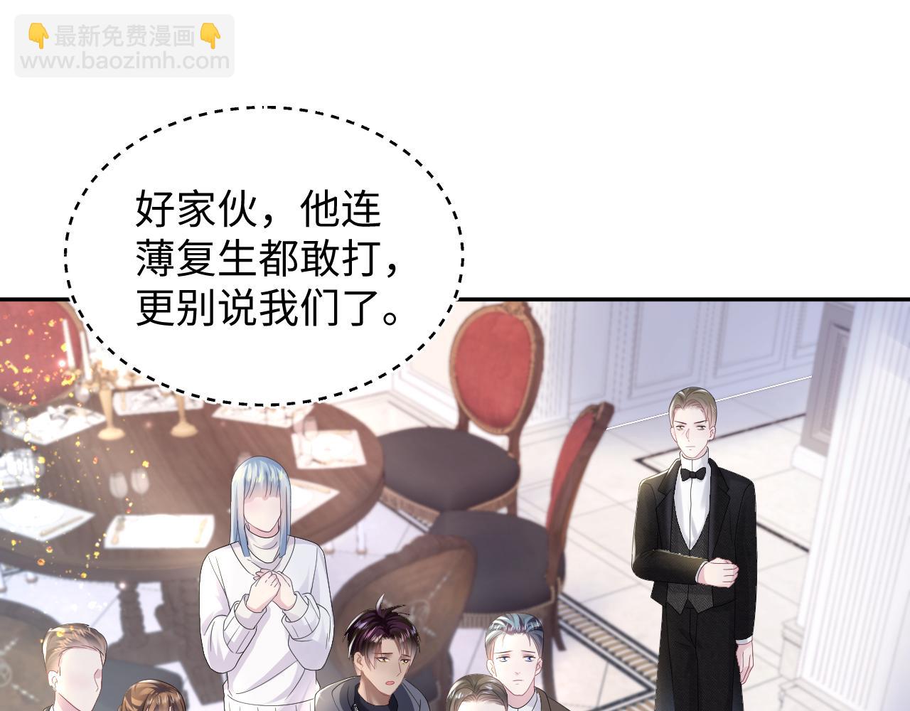 第145话 对峙薄家亲戚42