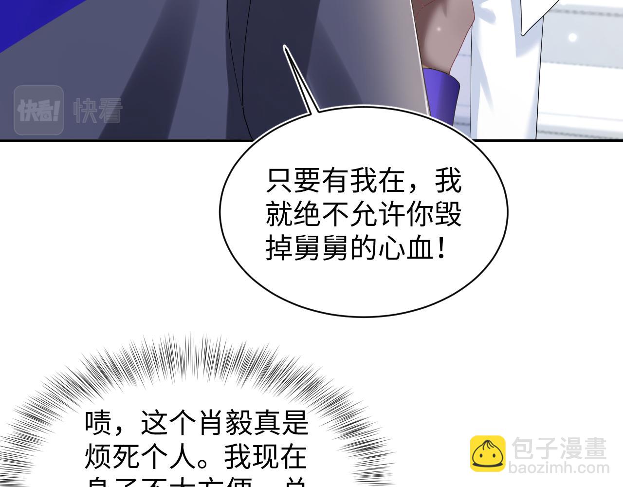 第145话 对峙薄家亲戚46