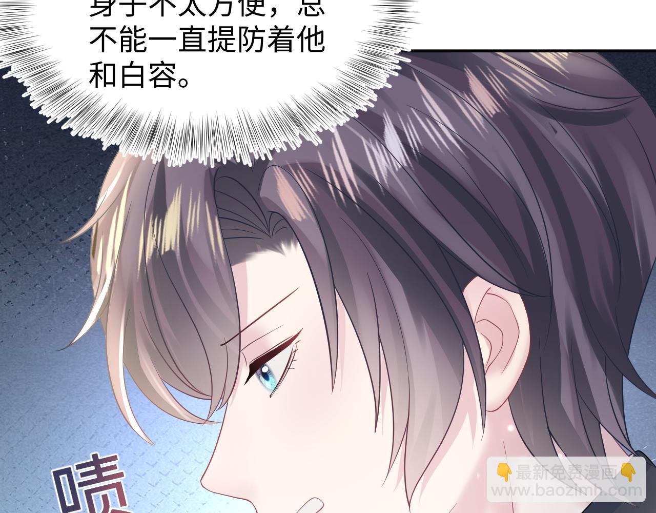 第145话 对峙薄家亲戚51