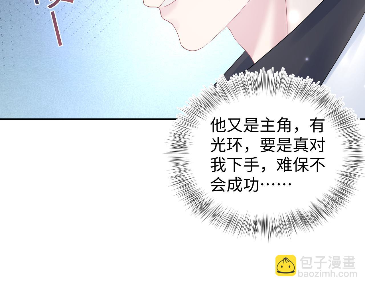 第145话 对峙薄家亲戚52