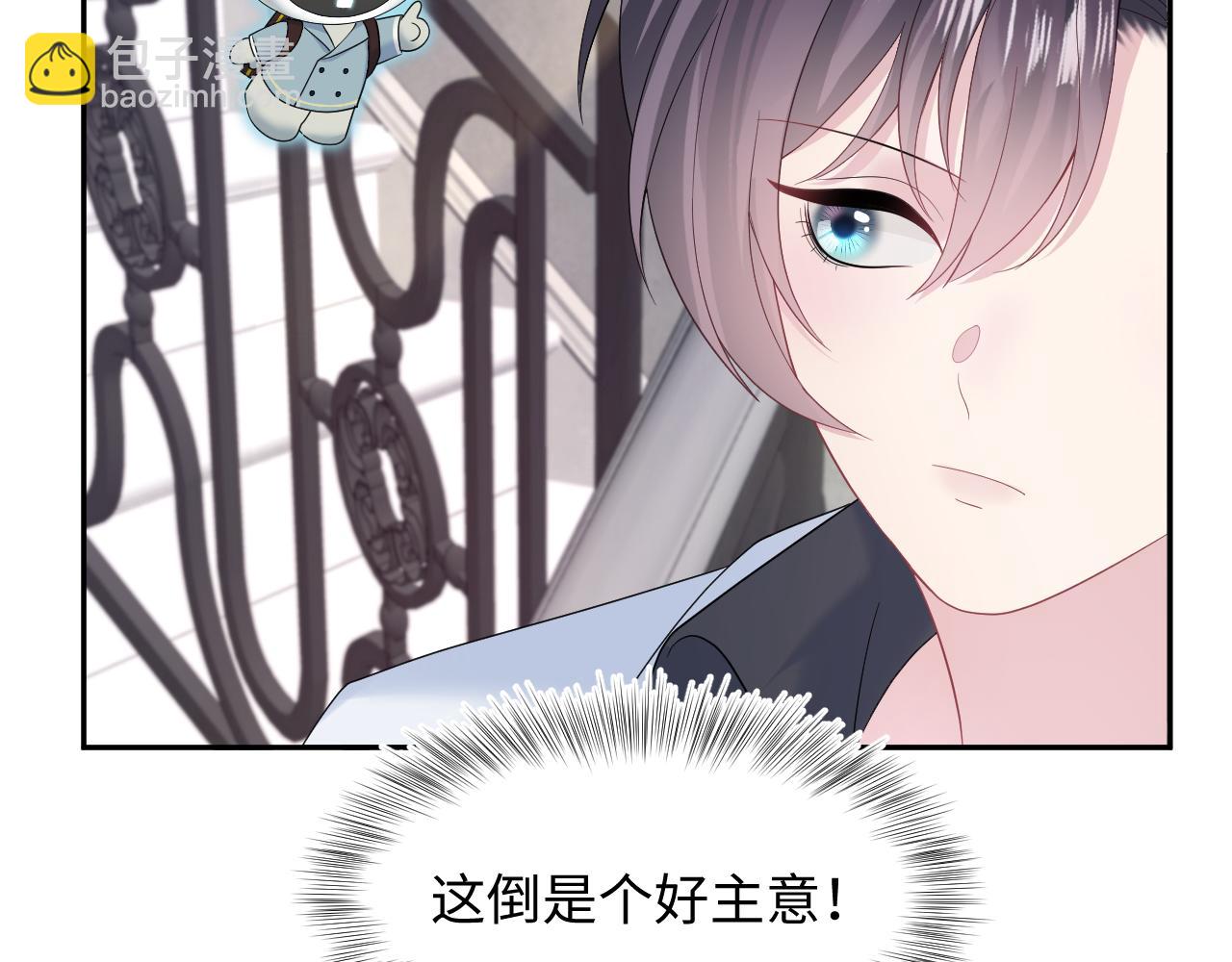 第145话 对峙薄家亲戚55