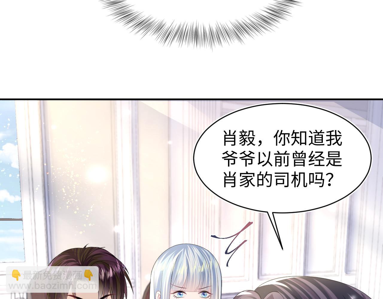 第145话 对峙薄家亲戚56